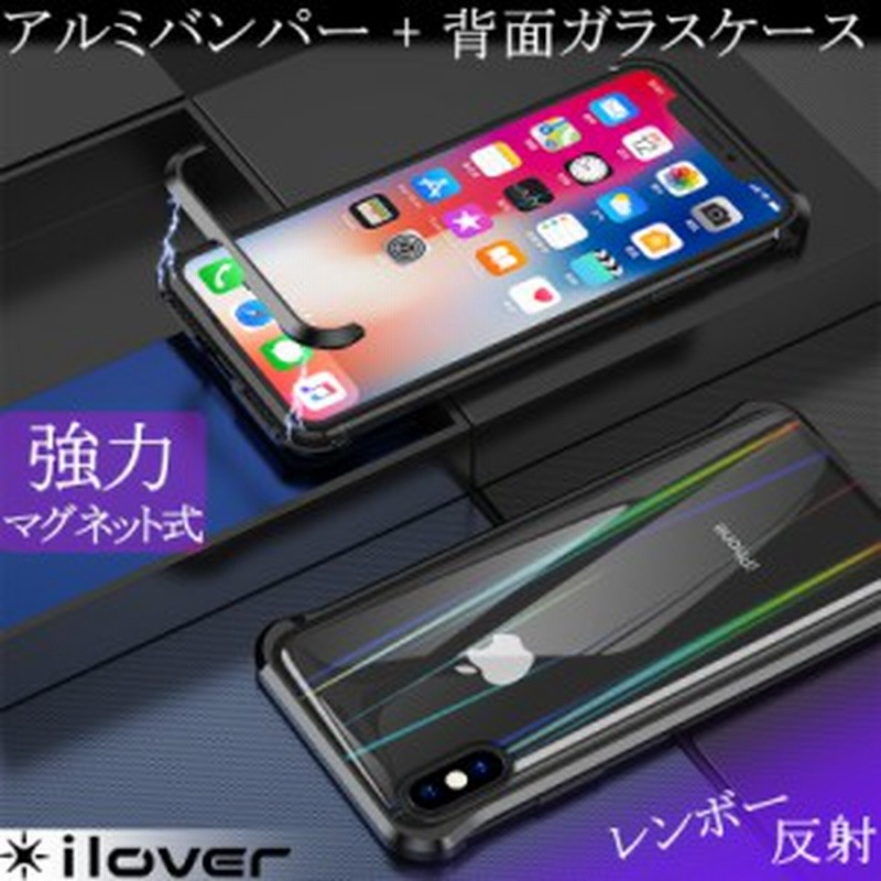 Iphone Xr Xs Max Iphone7 Plus アイフォン8 プラス ケース アルミ バンパー Iphoneケース 通販 Lineポイント最大1 0 Get Lineショッピング