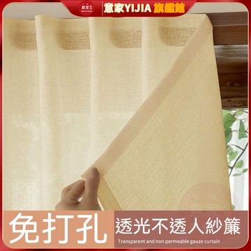 日式紗簾 透光不透人 防曬隔熱紗簾 白紗 窗紗 魔鬼氈紗簾 自粘魔術貼窗簾 遮擋簾免打孔安裝 短款半門簾 粘貼式窗簾紗簾