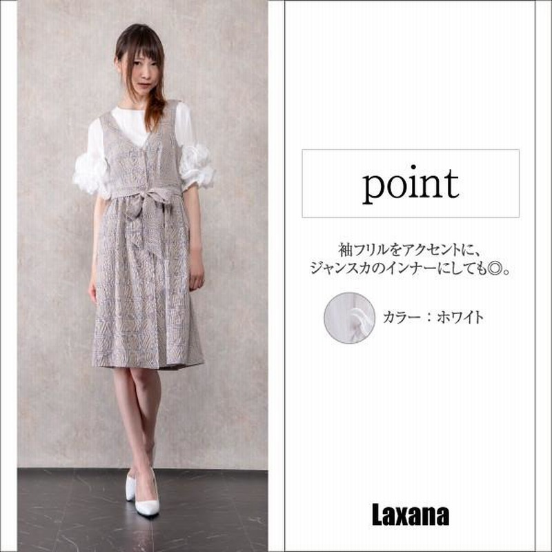 楽天市場】【4/25！クーポンで3,010円】 フリルカットソー