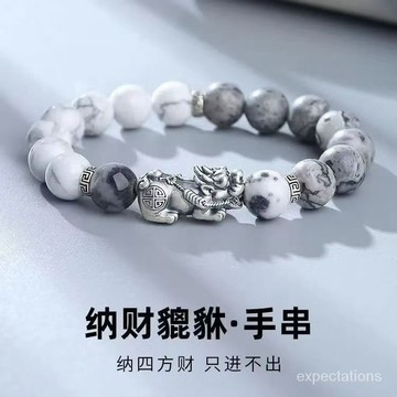 ⚡在臺24Н出貨⚡新品中國風太極陰陽八卦招財貔貅手鏈七夕節高級設計時尚配飾禮物 2T6Q