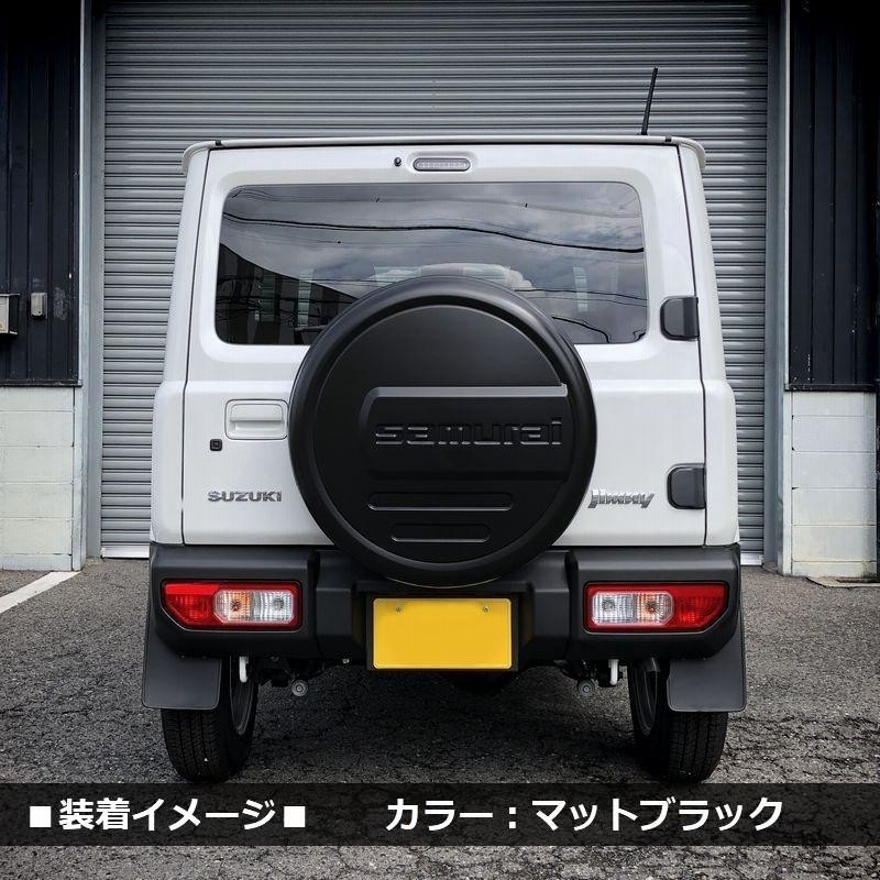 新型 ジムニー JB64 ジムニーシエラ JB74 リアスペアタイヤ