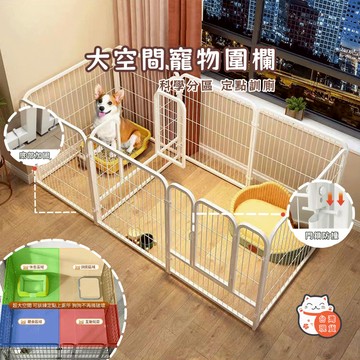 【全台免運配送】超加固寵物圍欄 狗圍欄 狗柵欄 加粗加厚狗屋 門欄圍片 超大空間寵物柵欄 自由拼接狗圍欄 2年質保