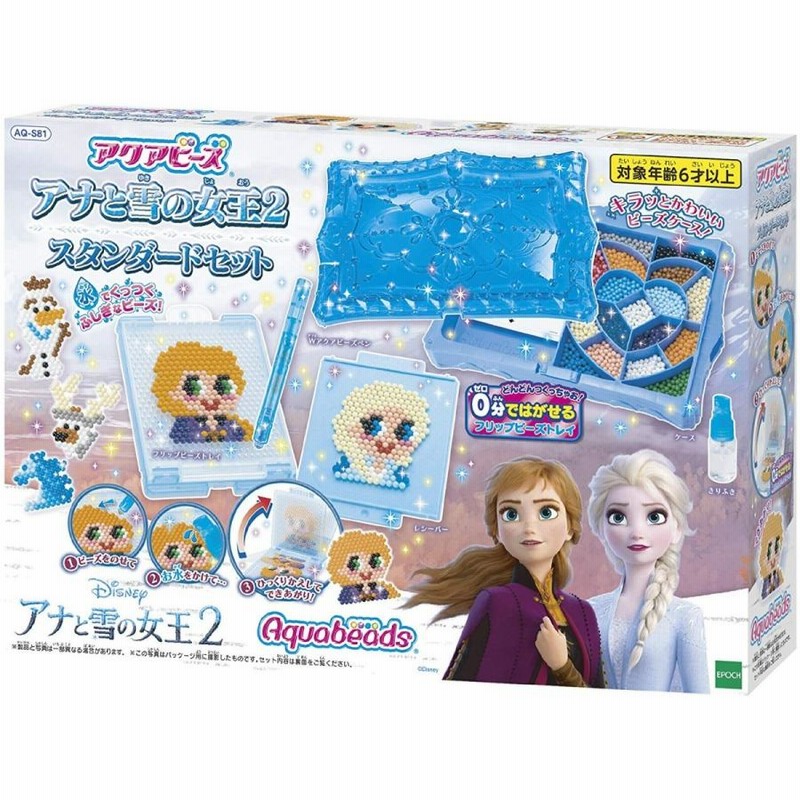 アクアビーズ AQ-S81 アナと雪の女王2 スタンダードセット | LINE 