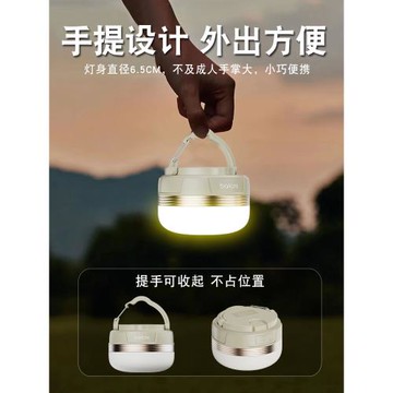 露營燈超長續航超亮迷你帳篷燈便攜式多功能野營地充電戶外照明燈