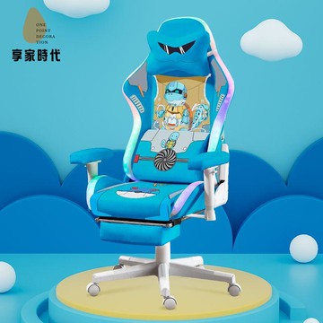 現貨免運！電競椅 電腦椅 沙發椅 躺椅 寶可夢杰尼龜電競椅男生電腦椅家用辦公人體工學舒適學生宿舍椅子 八折下殺 特價出 可開發票
