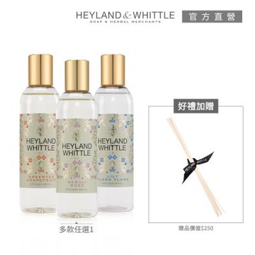 H&W英倫薇朵 迎賓經典香氛環保補充組(多款任選)
