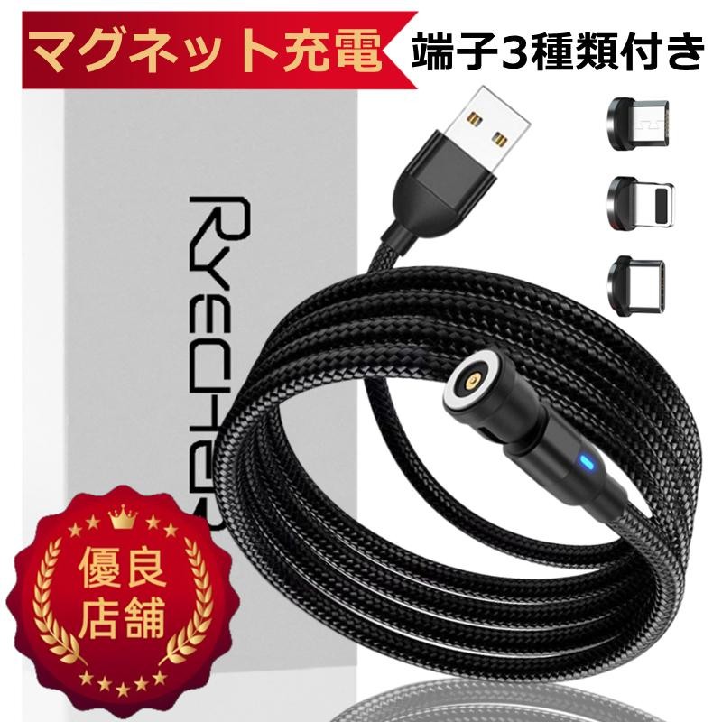 適切な価格 3in1 リール式 iPhone 充電器 タイプc マイクロUSB パープル