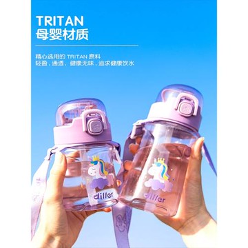 卡通可愛兒童tritan吸管杯夏季新款創意寶寶喝水杯幼兒園防摔背帶