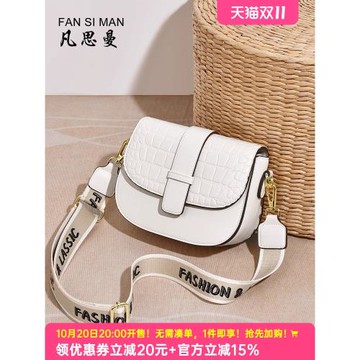 馬鞍包包女寬帶斜挎包小包半圓包百搭休閑單肩包時尚腋下包女包