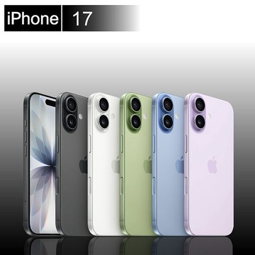 Apple iPhone 17 512GB 6.3吋(贈30W快充頭+玻璃貼+空壓殼)【認證福利品】白
