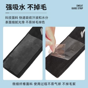 李寧運動頭帶男吸汗帶止汗跑步發帶女頭巾瑜伽健身籃球頭戴導汗帶