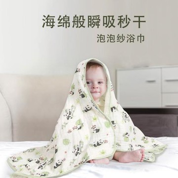 嬰兒浴巾純棉紗布初生新生兒全棉洗澡超軟吸水寶寶蓋毯