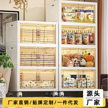 收納箱家用免安裝收納柜寶寶兒童衣服玩具置物柜可折疊塑料儲物柜