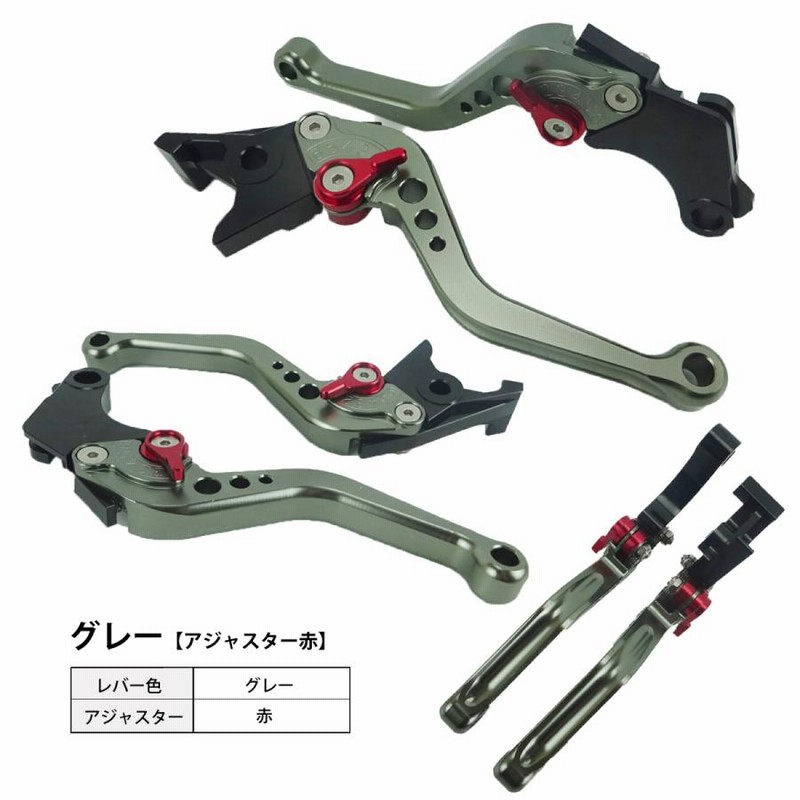 ホンダ バイク ブレーキ クラッチ レバーセット 中古（CB1300SB 