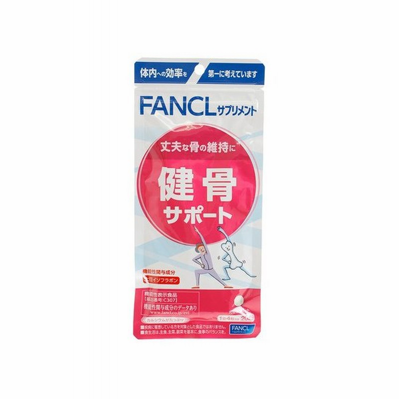 ファンケル Fancl 健骨サポート 80粒 メンズ レディース 通販 Lineポイント最大0 5 Get Lineショッピング