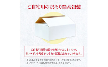 訳あり高知県産釜揚げしらす　50g×17パック（小分け）