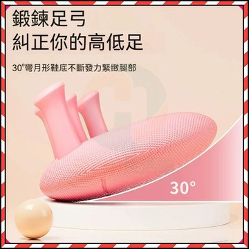 🔥台灣隔日達🔥加強版足弓訓練器 美腿紓壓 足弓矯正器 加厚柔軟足弓訓練器 足底美腿紓壓 網紅分趾器 美姿腿型訓練器