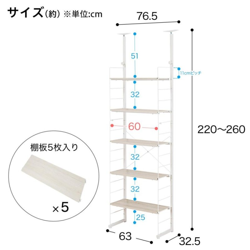 突っ張りワイヤーシェルフNポルダ(幅60cm ホワイトウォッシュ) 棚 スチールラック スチールシェルフ 壁面収納 ニトリ 創業祭価格：1/6まで |  LINEブランドカタログ