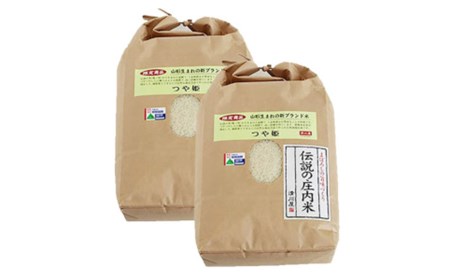  伝説の庄内米 特別栽培米 つや姫 精米 10kg（5kg×2袋） 山形県鶴岡市産　株式会社 清川屋