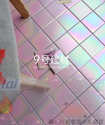 全瓷幻彩馬賽克瓷磚衛生間浴室廚房墻磚背景墻吧臺陽臺彩色高光釉