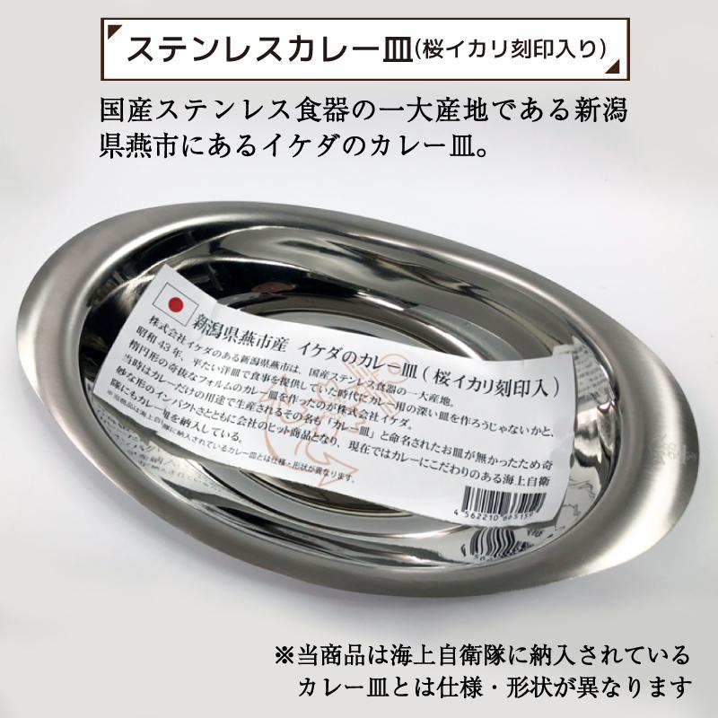 レトルト 海上自衛隊 呉 カレー レトルトカレー 呉海自カレー