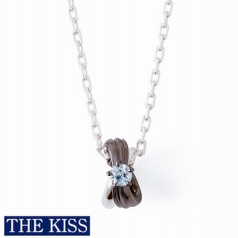 ペアネックレス The Kiss ネックレス メンズ単品 ブランド シルバー ペア アクセサリー プレゼント ザキス ザキッス キッス 通販 Lineポイント最大1 0 Get Lineショッピング