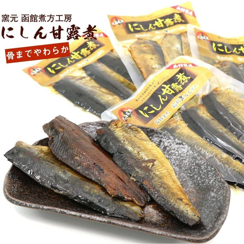 にしん甘露煮 函館製造 4袋セット（3枚入り×4袋）北海道産 ニシン 甘露煮 身欠きにしん ソフト 骨までやわらか煮 おつまみセット