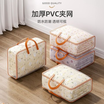 壓縮收納袋 雙拉鍊免抽氣 衣物收納袋 被子收納袋 衣服收納袋 全透明收納袋 大容量搬家袋 棉被衣物收納袋 衣物被子整理袋