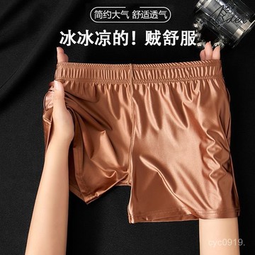 臺灣出貨🔥ASDET緞麵男士內褲冰絲阿羅褲親膚透氣休閒四角輕奢高檔平角短褲