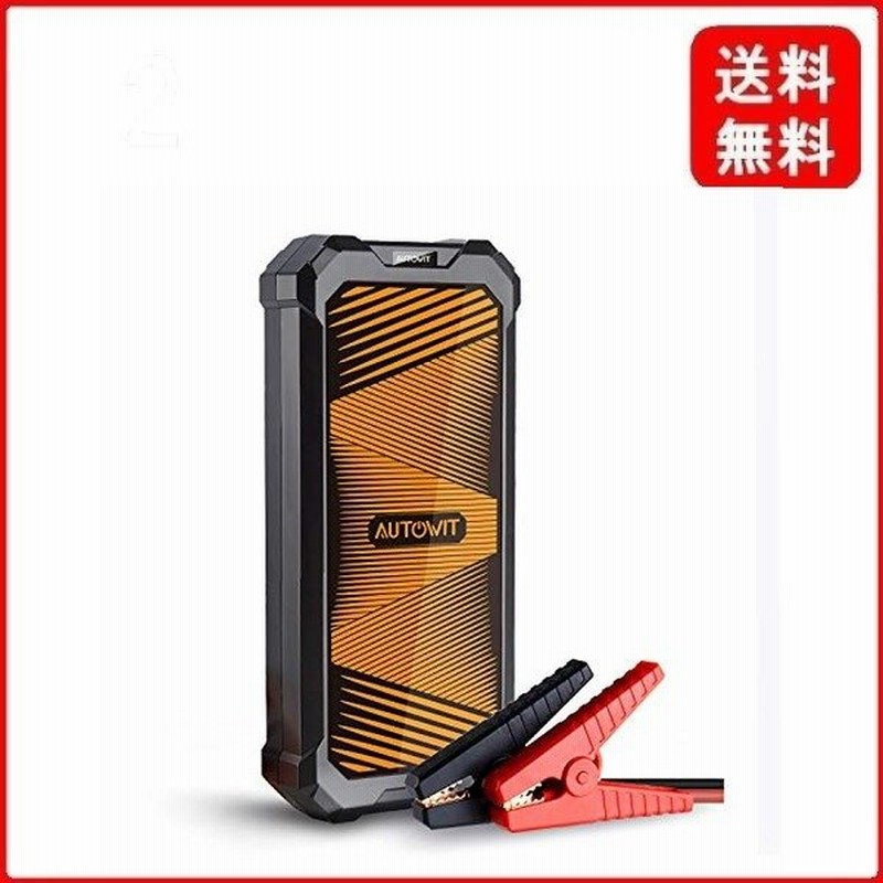 Autowit Supercap2 Liteジャンプスターター スーパーコンデンサ搭載 バッテリーレス 事前充電不要 高安全性 急速充放電 12v車用 通販 Lineポイント最大0 5 Get Lineショッピング