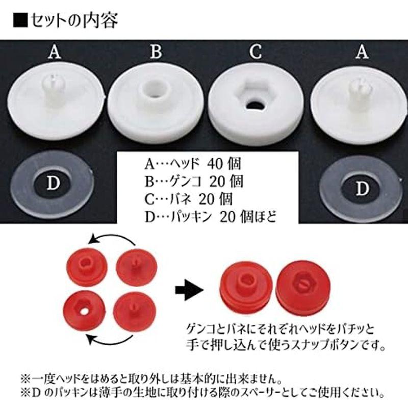 ヒロワールドトレード 打ち具不要 スナップボタン 20組 セット 13mm プラスチック パッキン入り (ブルー)