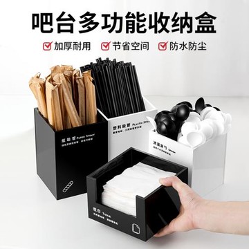 奶茶店咖啡奶茶吸管盒紙巾杯套甜品勺子收納架連鎖餐飲店配套商用