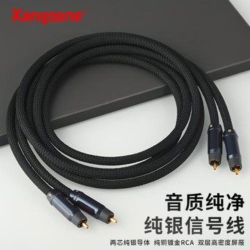 xangsane hifi發燒4N純銀RCA音頻線蓮花頭信號線功放CD膽機連接線