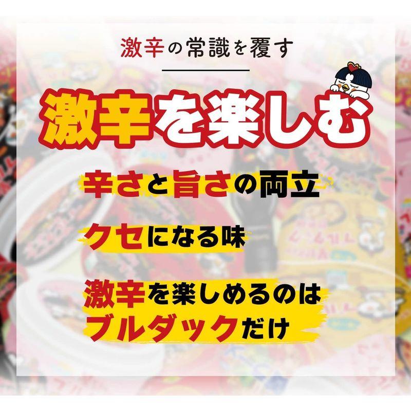 ブルダック炒め麺 カルボ味比べ初心者セット カルボ・クリームカルボ BIGCUP 6個（2種類×3食ずつ）