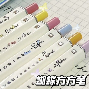 小紅書同款✨ 熱銷 中性筆 蝴蝶塗鴉 按動筆 ins風 簡約 學生 耐用 方方筆 原子筆 簽字筆 刷題筆