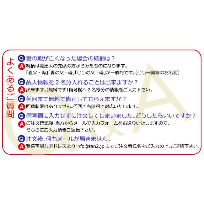 名入れ印刷　喪中はがき 印刷　100枚　63円切手付官製はがき 喪中ハガキ