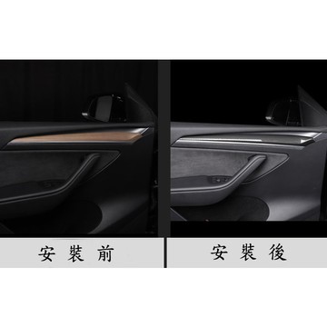 ~歐力斯~特斯拉 Tesla ModelY Model Y 內門飾條 內門板飾條 門板飾條 前門門板飾條 2片裝