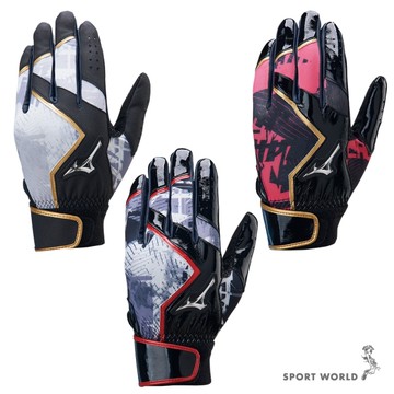 Mizuno 美津濃 棒球手套 打擊手套 台灣製 棒壘手套【運動世界】1ETEA55202/1ETEA55209/1ETEA55296