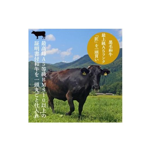 ふるさと納税 栃木県 小山市 おやま和牛 A5 極 スキヤキ 約400g　すき焼き