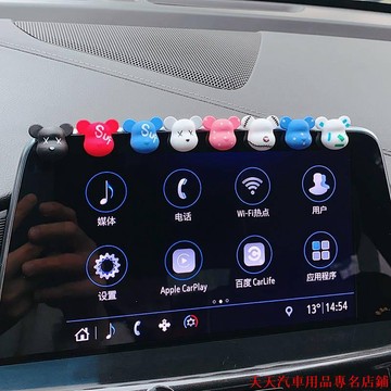 超優質🌻汽車可愛卡通寶寶中控臺 ins個性創意暴力熊車內擺件 超萌情侶用品 IzTl