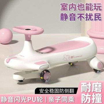 ⭐臺灣出貨+免運 新款兒童扭扭車1-8嵗防側翻溜溜車萬嚮輪閃光靜音輪帶音樂搖擺車