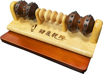 U2 磁能腳底乾坤   腳底按摩神器 (木質 / 磁珠)