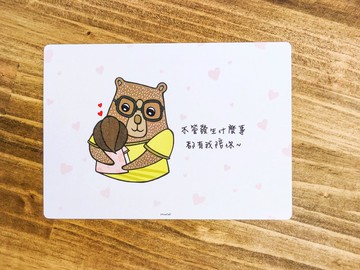 手寫插畫明信片 - 有我在