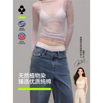 【孟子義同款】有棵樹純棉內褲女植物染10A級抗菌襠2026新三角褲