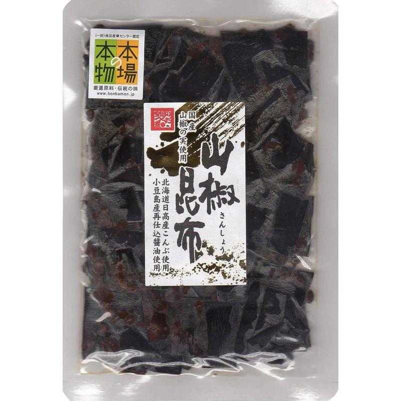 本場の本物 山椒昆布 100g