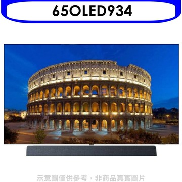 APP下單4%點數★飛利浦【65OLED934】65吋4K聯網OLED電視(無安裝)