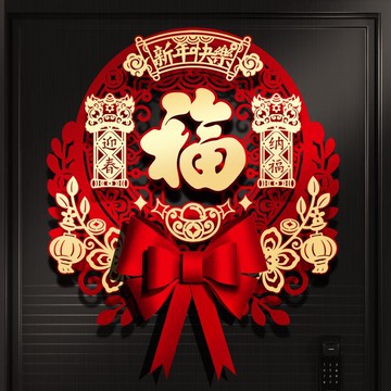👑臺灣優選🛒2026馬年磁吸福字門貼新年裝飾家用入戶大門貼紙春節佈置植絨福貼TCD