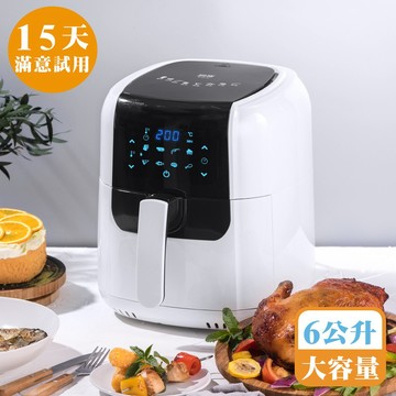 [鍋寶]數位觸控式健康氣炸鍋6L