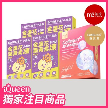 【EatBLISS益比喜】晶亮水光組(升級版小晶晶15入x4/高鈣凍x4/益菌凍x4 任選)+【m2美度】超能水光膠原飲(4入/盒)x1