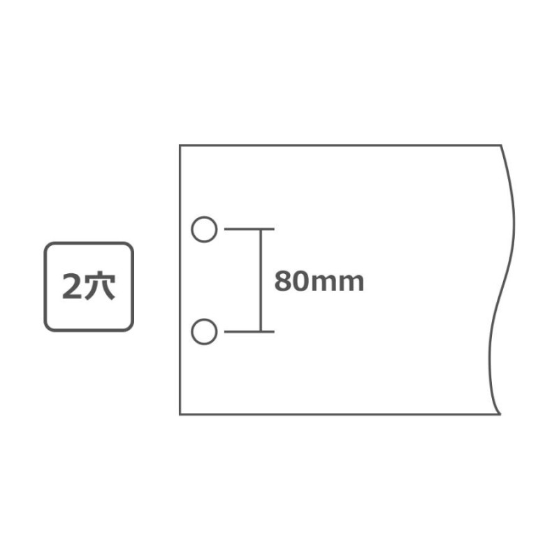 プラス とじ込み表紙 A5E 2穴 FL-010TU | LINEショッピング